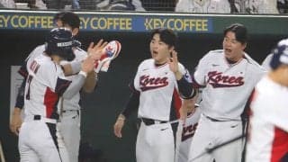 WBC 韓国代表、チェコに11-4勝利　主砲の満塁弾など4発　7日の日本戦へ弾み