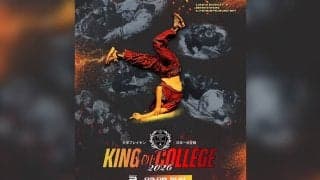 大学生No.1を決める戦いが川崎にて！「KING OF COLLEGE 2026」が3月8日開催！