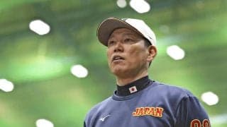 【WBC】ついに地上波なしのまま開幕…Netflixが独占配信、背景は？放映権料は？