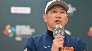 大谷翔平の打順は「聞きたいですか？」　井端監督が台湾戦前会見…杉谷氏に“逆質問”