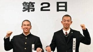 連覇狙う横浜は神村学園と初戦　甲子園で初対戦、好投手対強力打線