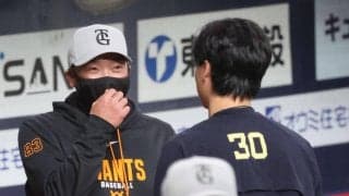 【巨人】開幕スタメン見極め残り６試合の初戦　４番ダルベック　坂本勇人は６番三塁／スタメン