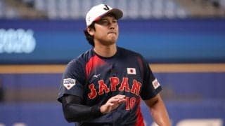 侍ジャパン 台湾戦のスタメン発表！大谷翔平は｢1番・DH｣、4番は吉田正尚を起用【WBC】