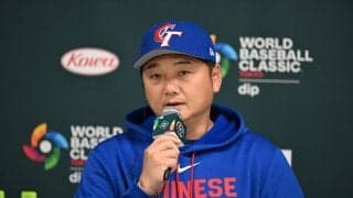 【WBC】台湾監督、５日オーストラリア戦で骨折の主将に言及「代走として使う可能性はある」