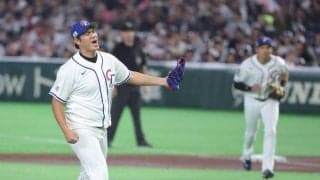【WBC】台湾の先発・鄭浩均、初回のピンチ脱する　先頭大谷に二塁打許すも後続から２三振