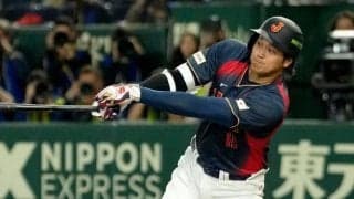 「最高のショーだ！ヤバすぎるぜ！」大谷翔平の先制グランドスラムにドジャース専門メディアも即反応【WBC】