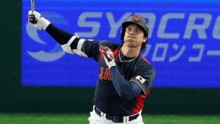 大谷翔平が「主人公すぎるって」…“衝撃”の満塁弾で打線に着火　あと三塁打でサイクル安打に【WBC】