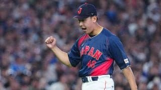 【WBC】満塁火消しの藤平尚真、中学時代は陸上と二刀流！走り高跳びで橋岡優輝抑え日本一経験