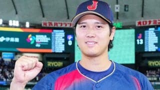 【WBC】睡眠大事な大谷翔平、次戦韓国戦へ「早く家に帰ってたくさん寝て備えたい」／一問一答