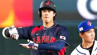 「惨劇だ！」7回コールドに台湾メディアが悲鳴…満塁弾の大谷翔平には脱帽「まさに世界のオオタニ」【WBC】
