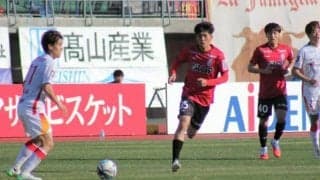 ファジアーノ　20歳デビュー　FW高橋旺良　大学中退し加入　岡山