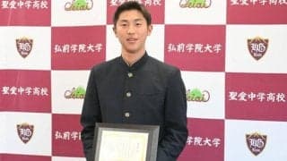 聖愛エース芹川さん、学生野球の表彰者に　仙台大に進学しプロ目指す