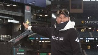 【日本ハム】「SHINJO」本塁打賞協賛社募集　新庄監督「１番に当てるのはロッテ山口君？」