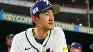 「なぜ僕に日本戦を？」先発抜擢の韓国34歳が本音吐露　8強進出も絡む宿命の日韓戦によぎる不安「彼らは最強チームだ」【WBC】