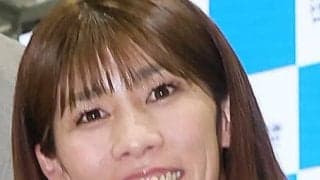 吉田沙保里さんが大谷満塁本塁打に感激　元WBC戦士らと３ショットに「霊長類最強が３人も」