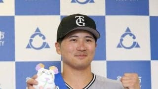 巨人・泉口が故郷の和歌山・御坊市のプロモーション大使に「とても光栄に思います」
