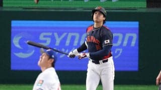 【WBC】侍ジャパンに連日熱視線の二宮和也「原さんと、、、、、、」初戦快勝後の心残りとは…