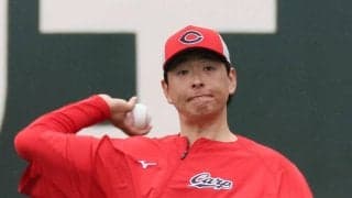 【広島】大瀬良大地、開幕アウト　５日に右ふくらはぎ痛めリハビリ組へ　10年ぶり開幕ローテ外