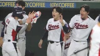 WBC日韓戦、韓国先発“特級潜水艦”「日本の映像は見ない」　戦略的起用の背景は