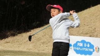 【ゴルフ】保育園年長・笠井翔月が10打差Ｖ「楽しかった。ドライバーがよかった」リトルジュニア