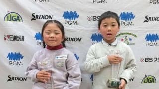 【ゴルフ】男子は笠井翔月、女子は高宮城秋李が優勝　リトルジュニア