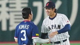 大谷翔平がキム・ヘソンと再会　ド軍戦士がWBCで激突…超満員の東京Dで運命の日韓戦