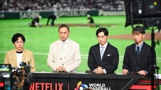 侍戦直前…Netflix中継に視線釘付け　「かっこいいな」「最高か」豪華メンバー集結に興奮