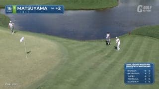 【動画】松山英樹がアプローチで魅せる！16番でチップインイーグル【アーノルド・パーマーインビテーショナル2日目】