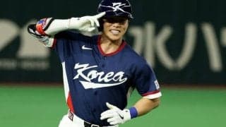 韓国キム・ヘソン圧巻2ラン！大谷に負けじと伊藤大海から特大弾「持っている身体のパワーは凄まじいものがある」【WBC】