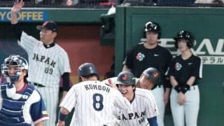 【WBC】侍ジャパン連勝　８日豪州戦勝利でＣ組１位確定、先に韓国が敗れても準々決勝進出確定