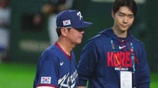 韓国監督、失意の会見　大谷＆誠也らHRで狂った「計画」…悔やむ7回「思い通りにいかず」