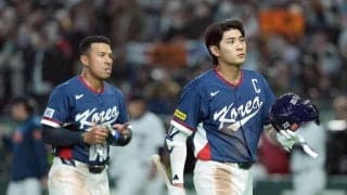 【WBC】日本に勝てない…韓国、４本塁打浴び日韓戦11連敗「計画通りに進められなかった」