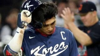 屈辱の11連敗　地力を痛感する韓国で広まる日本への“アレルギー反応”「また同じパターンで膝をついた。試合後半に入ると自滅してしまう」【WBC】