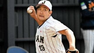 WBC豪州戦の見どころ　勝てば1位通過決定、菅野は一発に要警戒