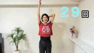 たったの３分！簡単二の腕引き締めエクササイズ