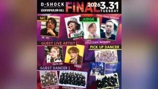 次世代ダンサーの頂点決定戦！全国規模ストリートダンスコンテスト「D-SHOCK 2025-2026 FINAL」3月31日開催決定！