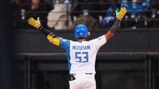 日本ハムが水谷のサヨナラ弾で勝利　先発有原は制球に課題　３回途中４安打５四球で２失点　新庄監督は「コーチに聞いて！」