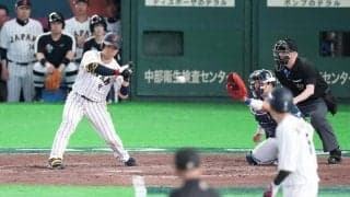 【WBC】今大会８の０、近藤健介の打順変更２番→３番に　天覧試合で復調きっかけをつかめるか