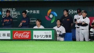 【WBC】あれれ大谷翔平…第３打席はサイド左腕の前に右飛で今大会初の３打席連続凡退
