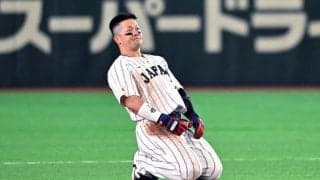 「オオタニがいたのに！」　牧が飛び出し…豪州好プレーに米ファン仰天「信じられない」