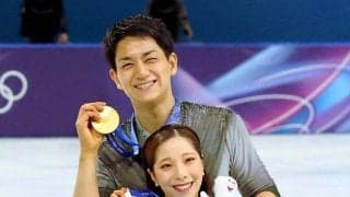 りくりゅう、日本を離れて活動拠点のカナダへ「帰ります！」仲良し２ショット公開…精力的にメディア出演こなす