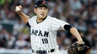 菅野智之が「等身大」の投球で4回無失点　メジャー組3本柱の役割