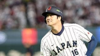 【WBC】大谷翔平、インスタ再び更新「みなさんまた明後日」　日本が勝利する瞬間の写真を公開