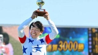 「地道にやって、数字が後からついてきた」横山典弘騎手がＪＲＡ通算３０００勝　武豊騎手に続く２人目の快挙