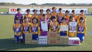 ベガルタ仙台ジュニアが2年ぶり7度目の東北地区大会優勝／チビリンピック