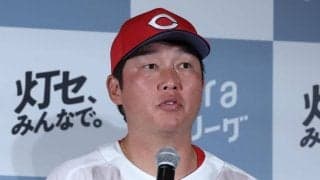 広島・新井監督、真夏の練習計画明かす「バンバンやらせようと思います」　２年連続夏場に大失速　プロジェクト記者会見に６球団監督が参加
