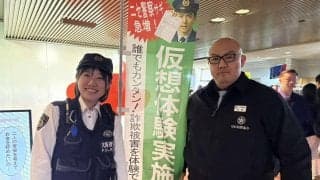 荒磯親方にニセの逮捕状が届いた！　ニセ警察詐欺の仮想体験に参加「詐欺も相撲も待ったなし」