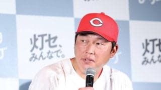 広島新井監督、暑さ対策言及「夏場失速とかいろいろ言われてたけど…」JERA×セ６球団監督集結