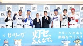 セ監督の環境対策は？　中日井上監督「フニャフニャなるまで紙コップ」広島新井監督「マイ箸」