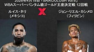 【ボクシング】亀田興毅氏「悪童対決」ネリ－カシメロ戦正式発表　４・18キルギス共和国で開催